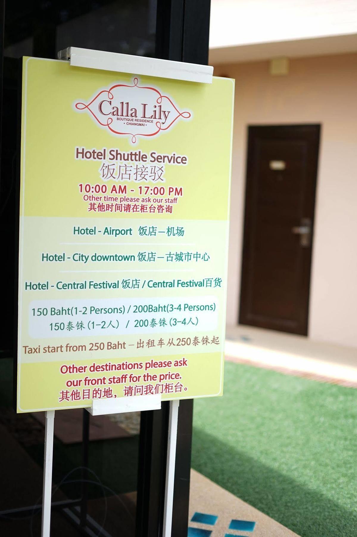 Calla Lily Boutique Residence Chiang Mai Bagian luar foto